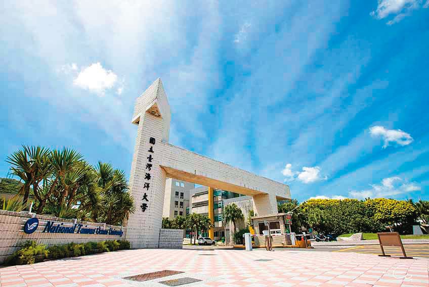 國立海洋大學驚爆教授長年霸凌學生案,引發校內師生關注。(翻攝臺灣海洋大學官網)