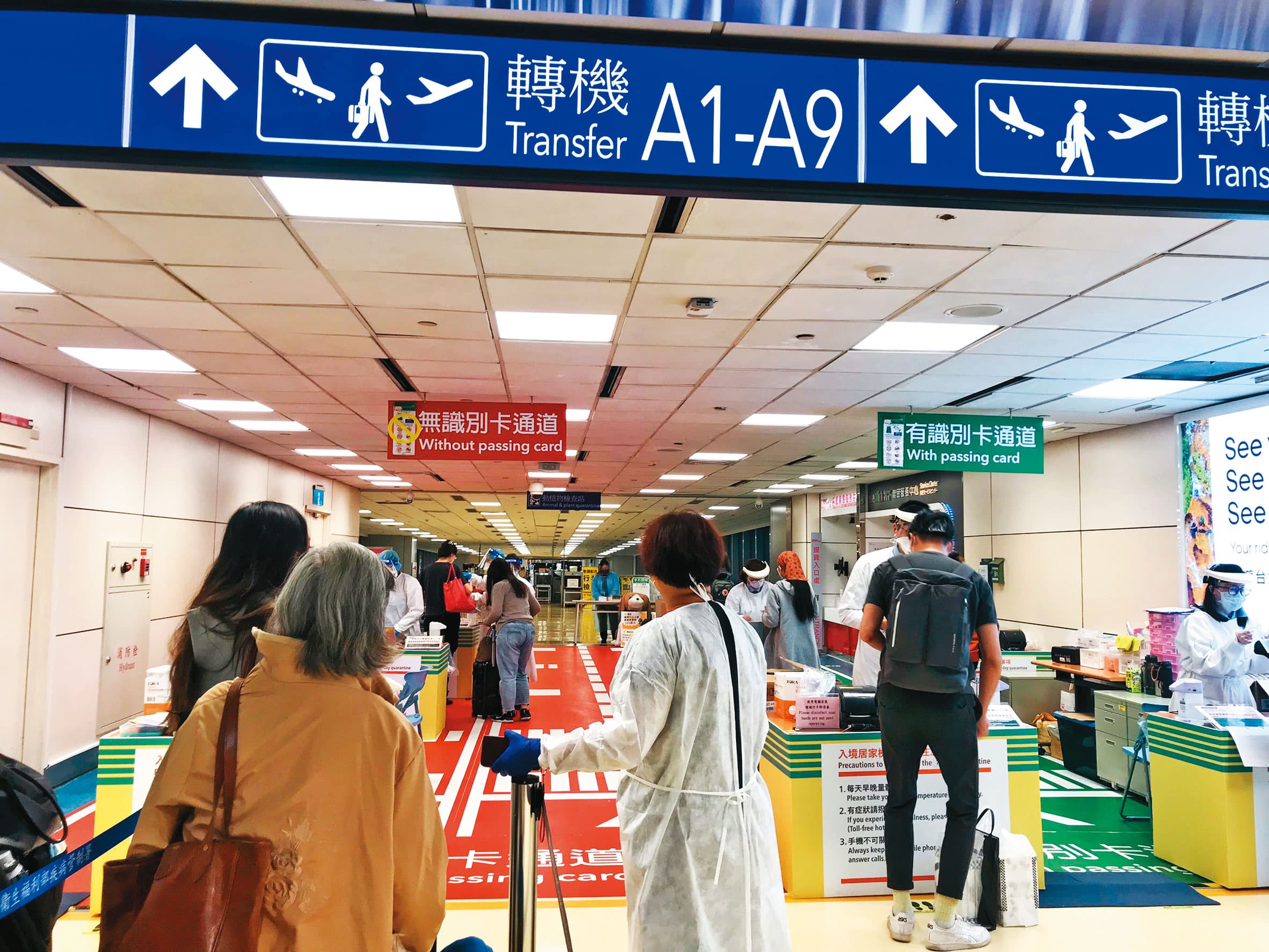 6月起機場落地採檢退場,未來國門防疫關卡將逐步放寬。
