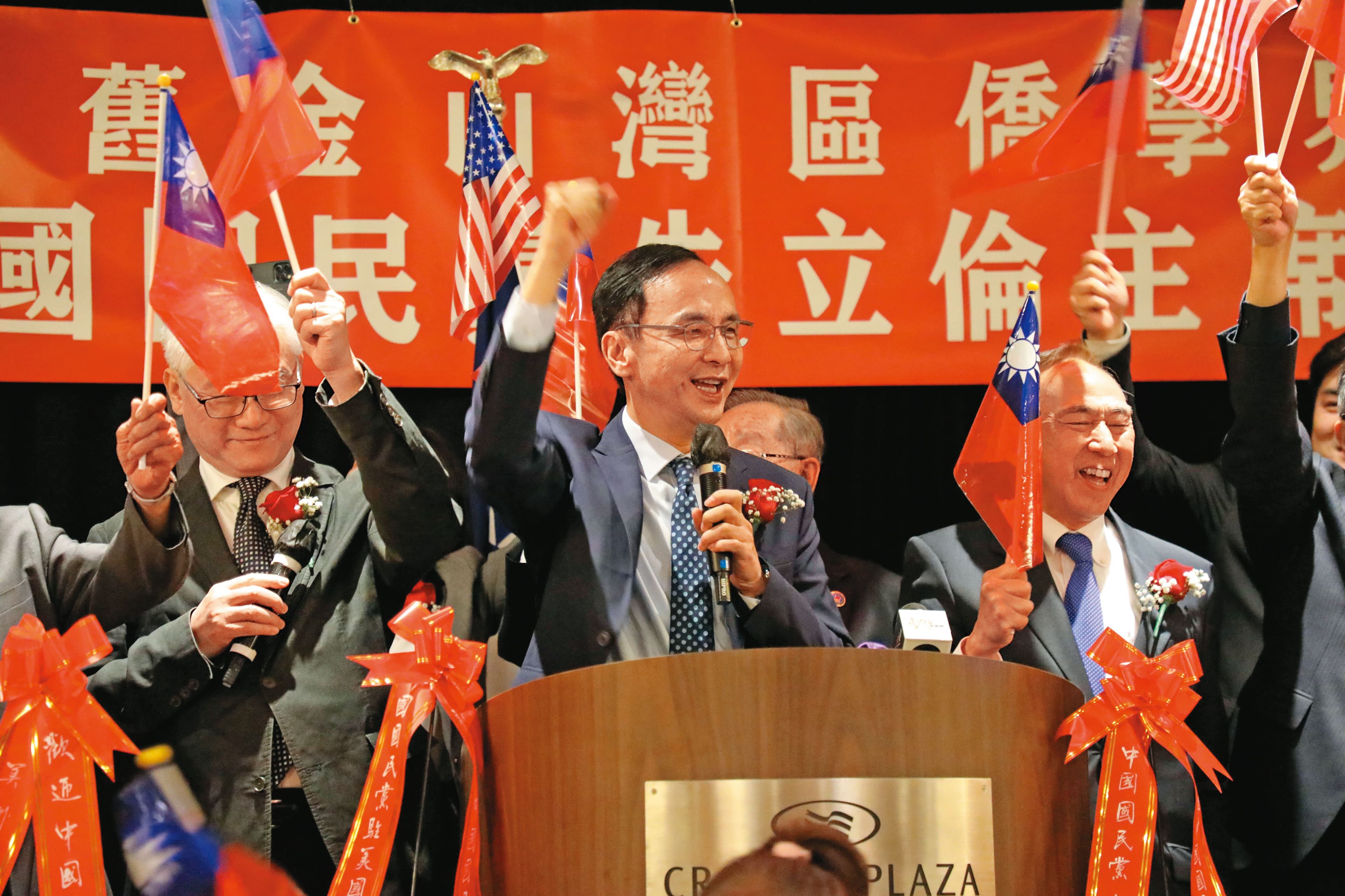 朱立倫2日在舊金山舉辦僑宴,受到熱烈歡迎。(翻攝國民黨twitter)