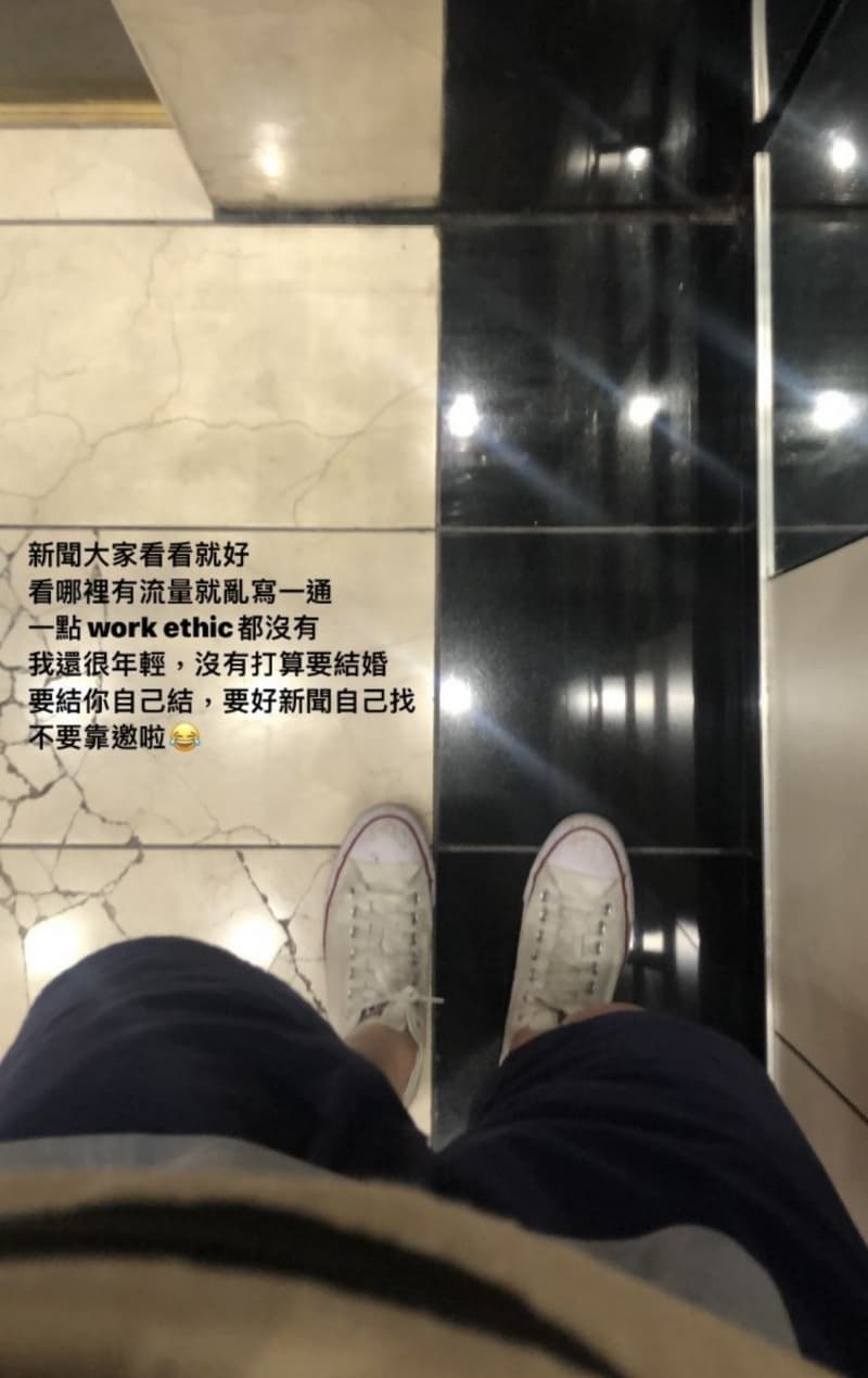 滴妹的男友查理6日於IG限動po出回應,強調自己還很年輕,「沒有打算要結婚」。(翻攝自@charlie1019c IG)