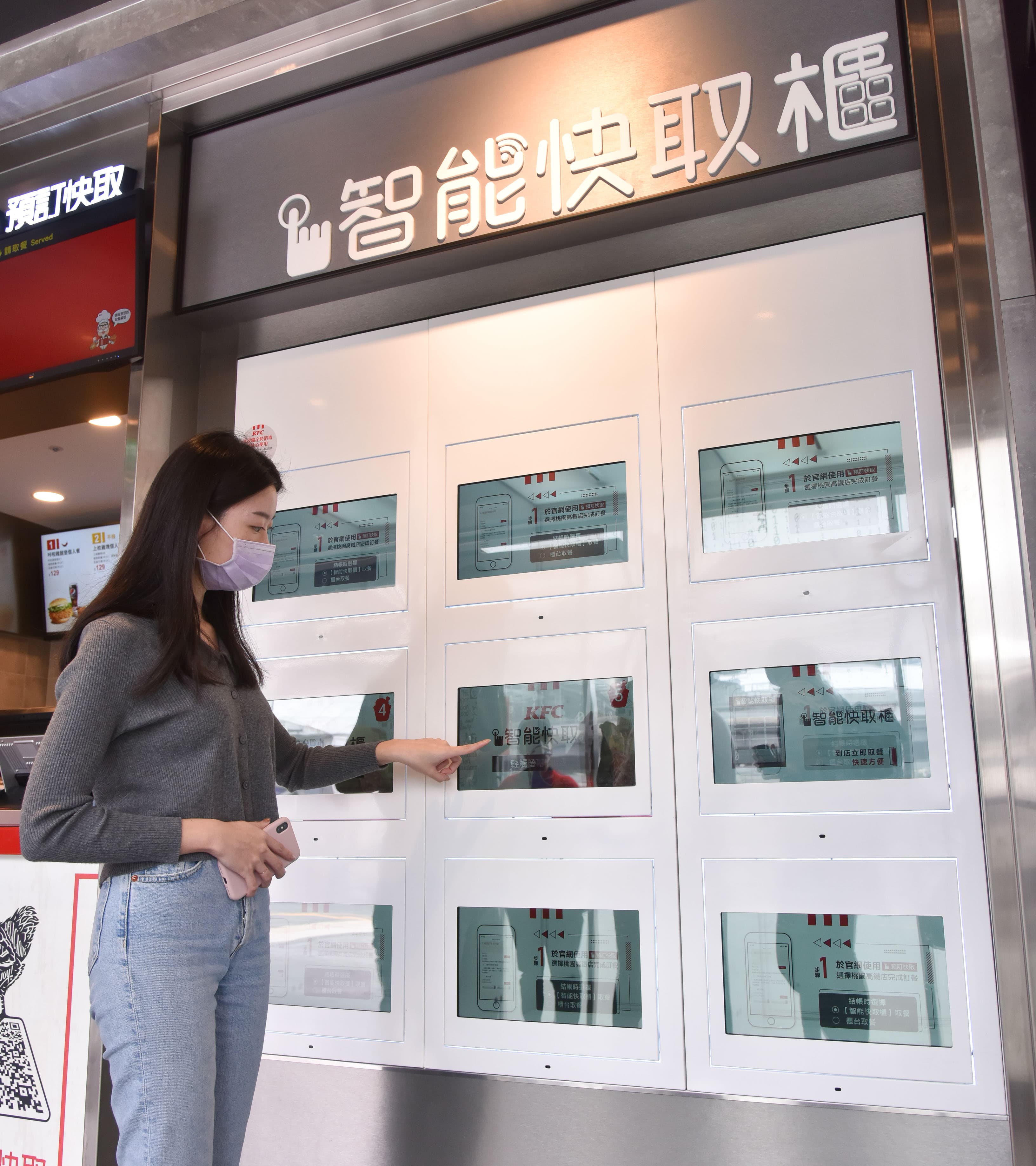 運用台灣數位化人才,肯德基在桃園高鐵站店的智能快取櫃。(怡和餐飲集團提供)