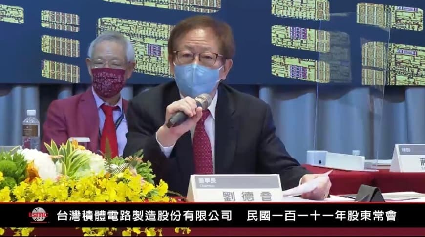 劉德音表示,台積電每個廠區都有備用電力。(翻攝自記者會直播)
