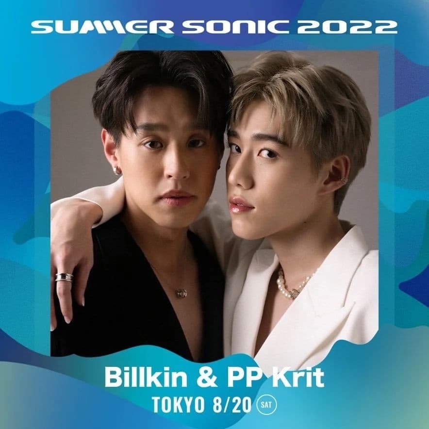BKPP今夏將登上Summer Sonic舞台。(翻攝自Summer Sonic臉書)