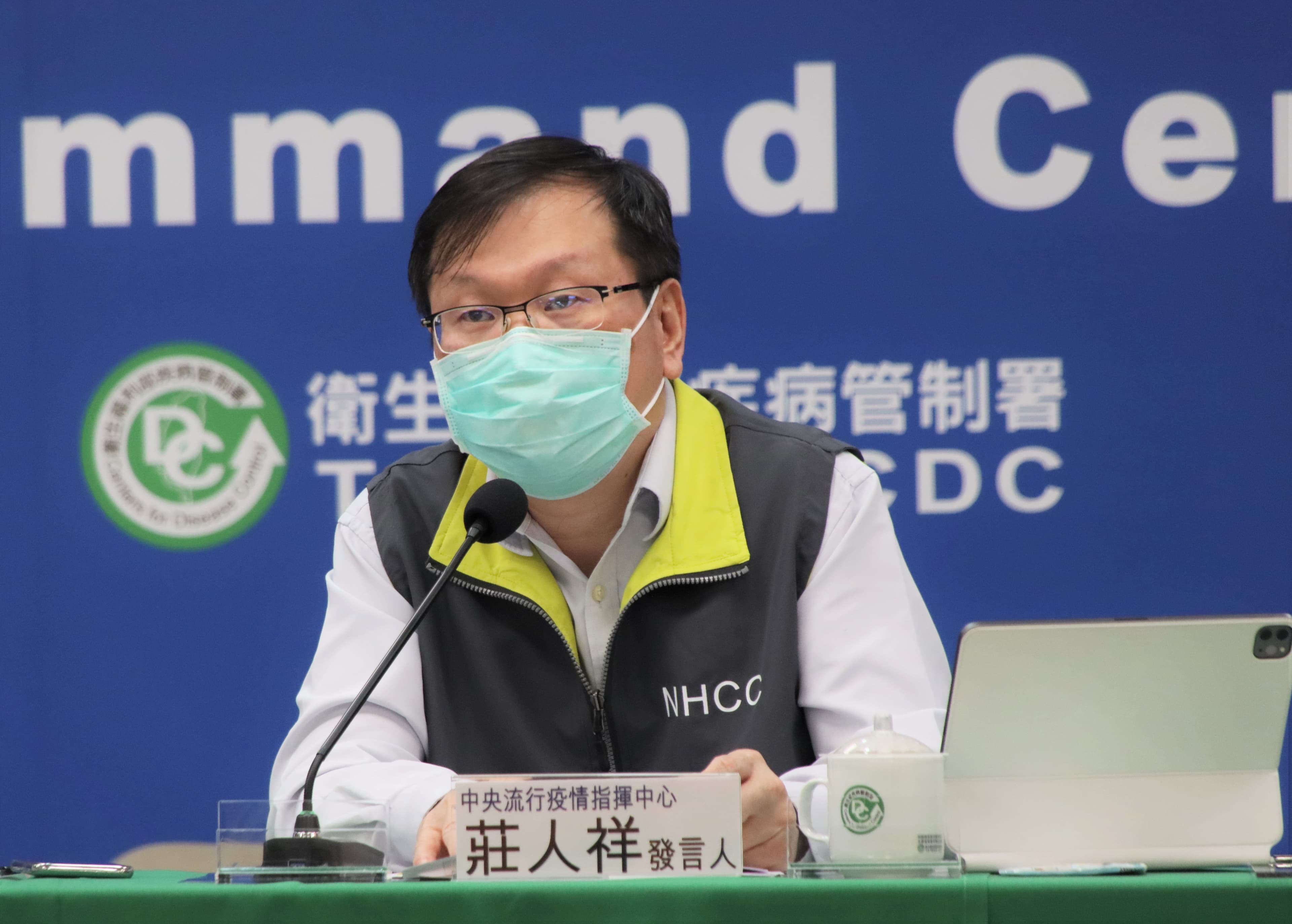 莊人祥回應媒體，目前以減災為目標，提醒民眾要戴好口罩。（指揮中心提供）
