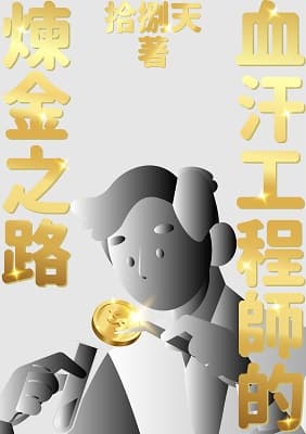 (鏡文學提供)