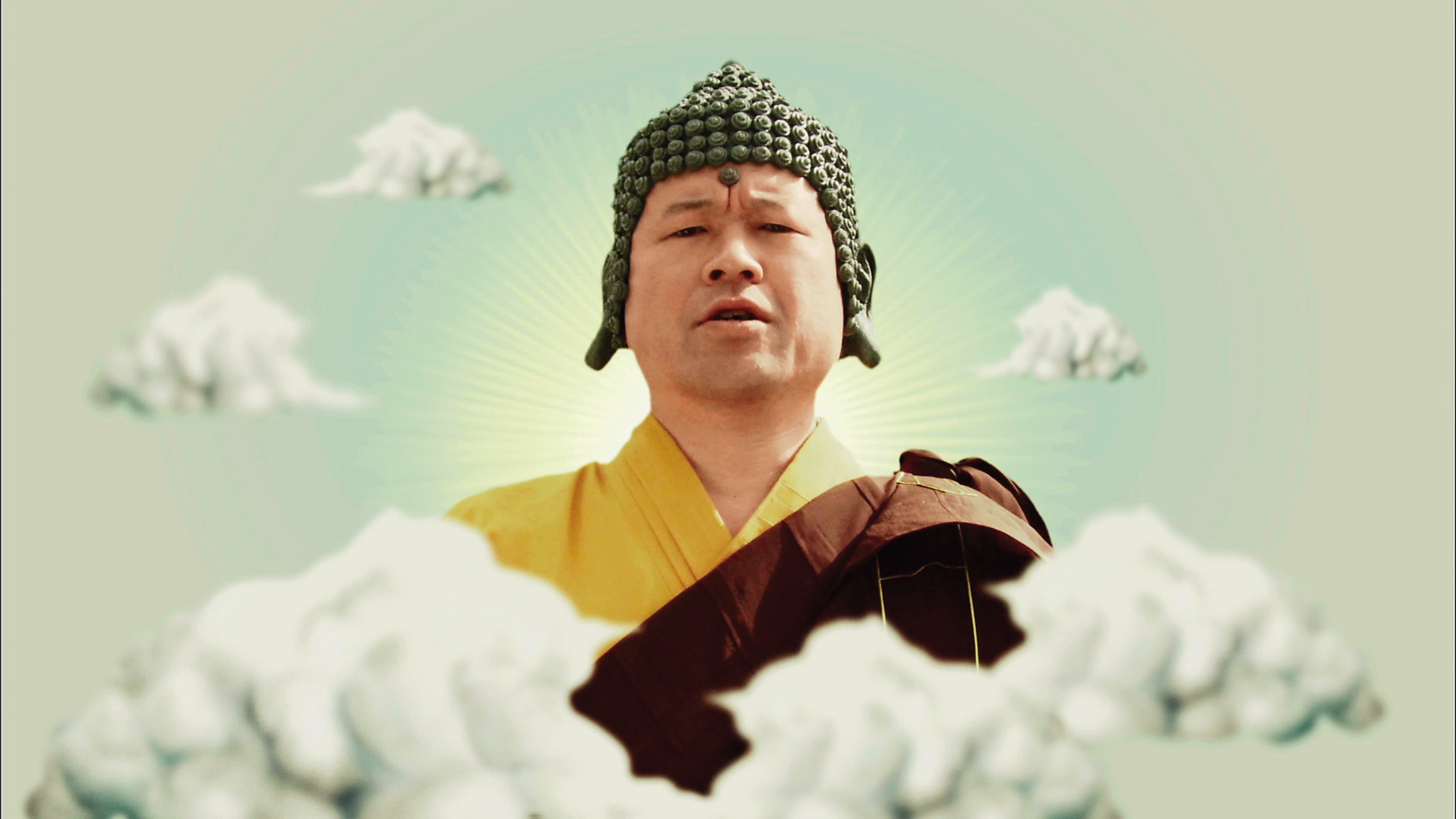 佐藤二朗在日劇《勇者義彥》系列中飾演佛祖,搞笑形象深植人心。(翻攝自Netflix)