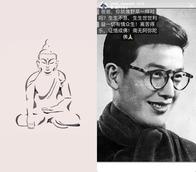 趙薇在IG限動貼出父親舊照極佛祖圖片哀悼日前去世的父親。(趙薇IG)