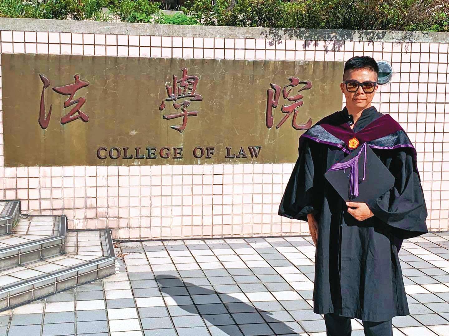 林義傑擁有法學碩士學位,卻因著作權蟑螂案遭調查,相當諷刺。(翻攝林義傑臉書)