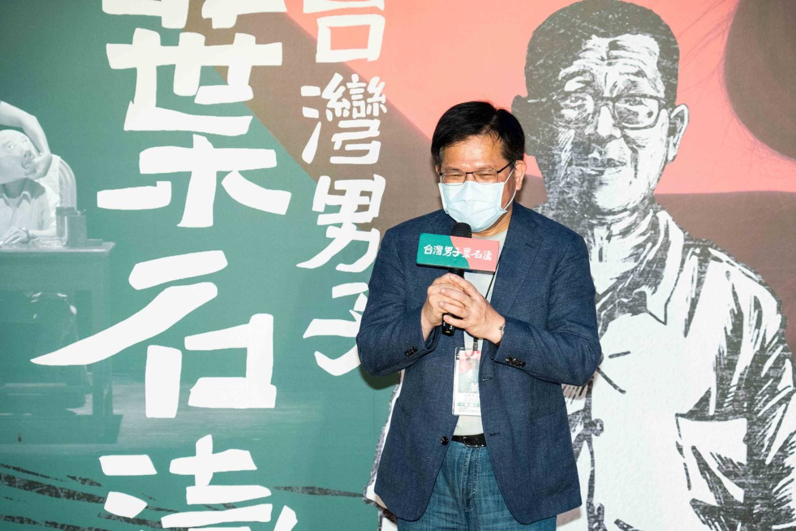 這場首映由無任所大使林佳龍包場,呼籲大家進戲院欣賞此片。(華映提供)