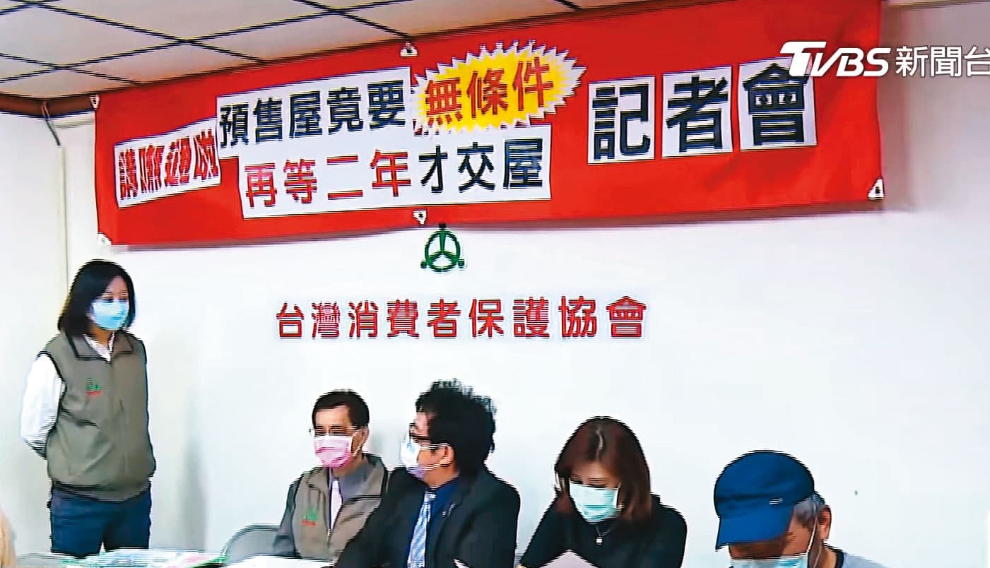 越來越多建案因缺工缺料問題延遲交屋,市場上糾紛不斷。(翻攝自TVBS新聞)