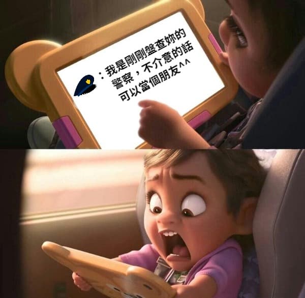 立委邱顯智透露新北市一名員警屢次「假盤查真搭訕」女大生,卻未遭法辦。(翻攝自邱顯智臉書)