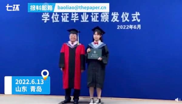 校長從下午2點多一路站到傍晚6點多,下台時似乎腳麻了,同學見狀趕緊上前攙扶。(翻攝澎湃新聞)