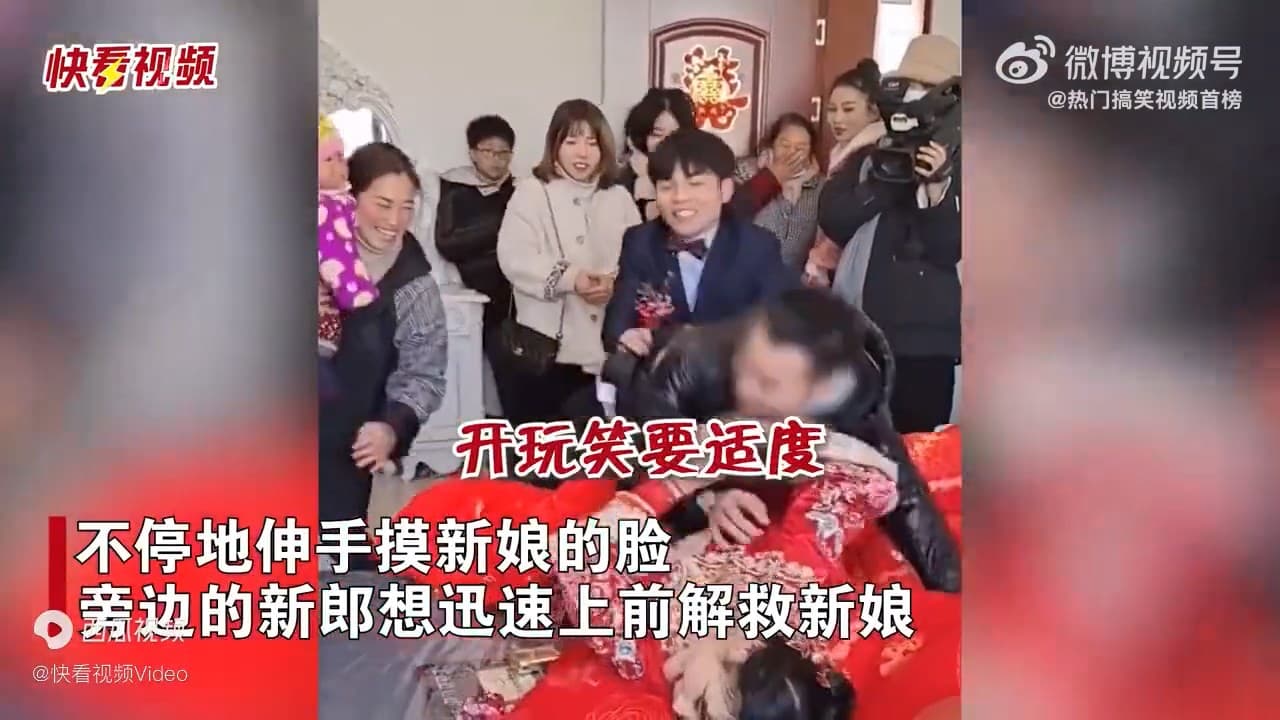 新郎想要解救新娘,卻被其他人箝制。(翻自微博)