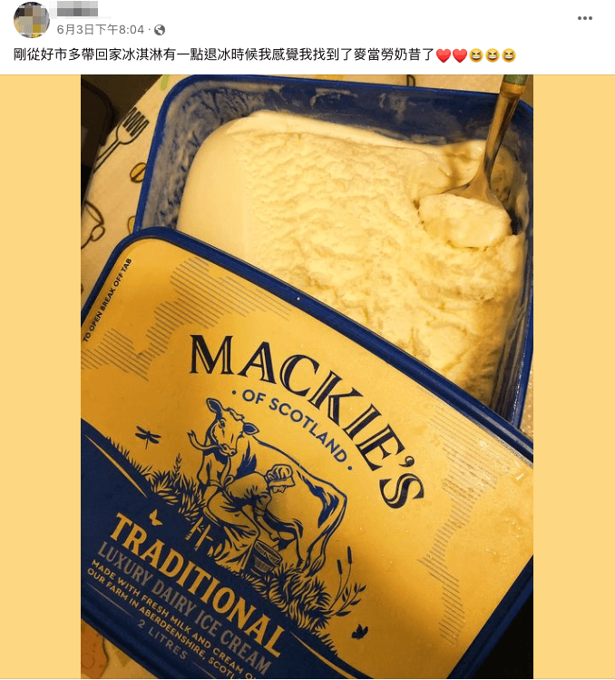 網友在好市多社團發文曬出「蘇格蘭經典原味冰淇淋」新吃法。(翻攝自臉書Costco好市多商品經驗老實說)
