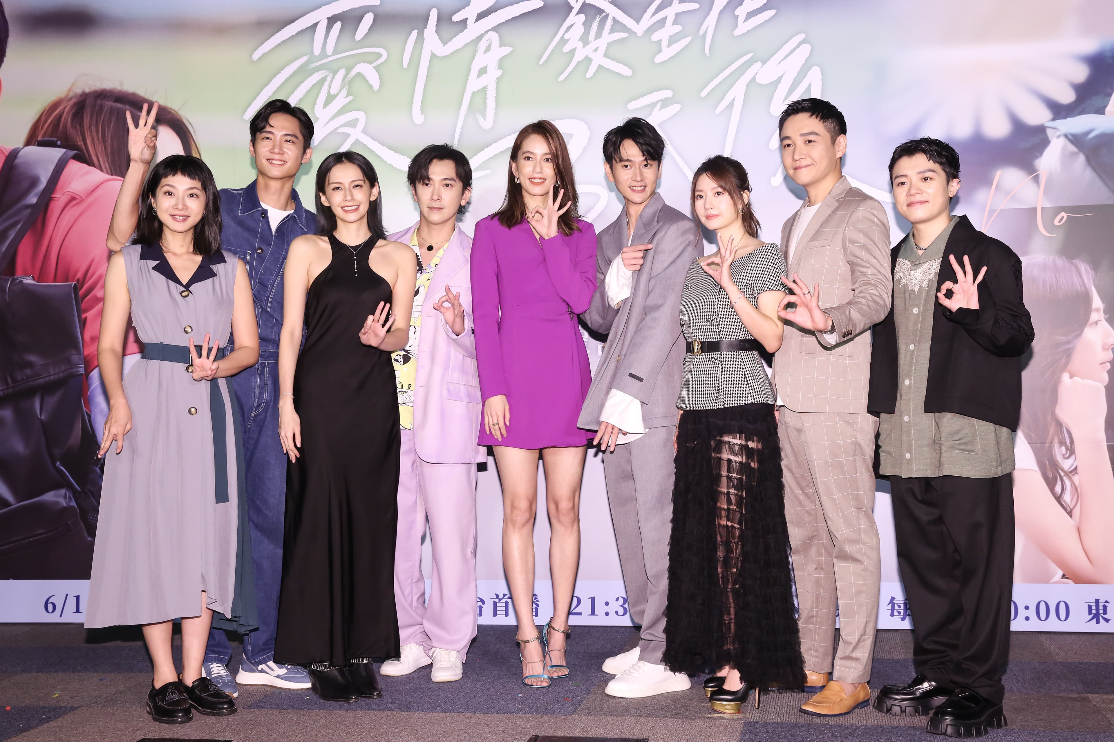 《愛情發生在三天後》演員是全新組合。