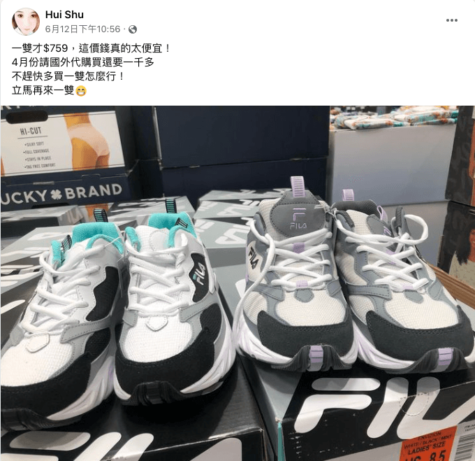 一名女網友分享花了新台幣1000多元請代購買鞋,好市多卻只賣新台幣800元不到,不少買貴的網友傻眼大嘆「捶心肝」。(翻攝社團「Costco好市多 商品經驗老實說」)