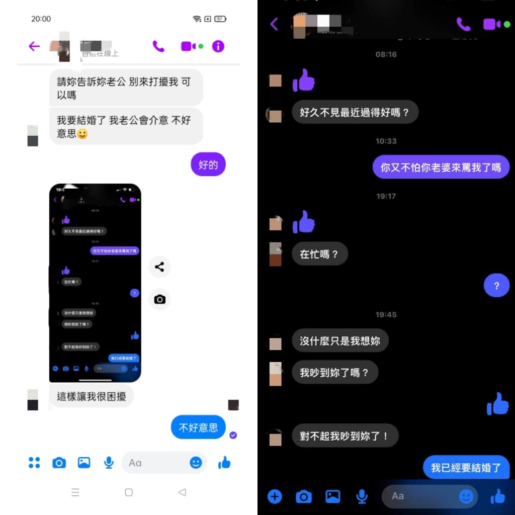 人妻發文抱怨問網友：「男人會想嚐鮮，是否要檢討自己？」（翻攝臉書粉專「靠北婚姻2.0」）