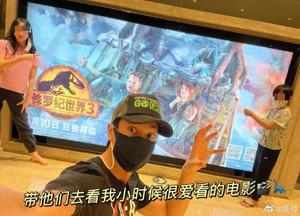 經過嚴格管控後,吳尊終於可以帶家人去看電影。(翻攝吳尊微博)