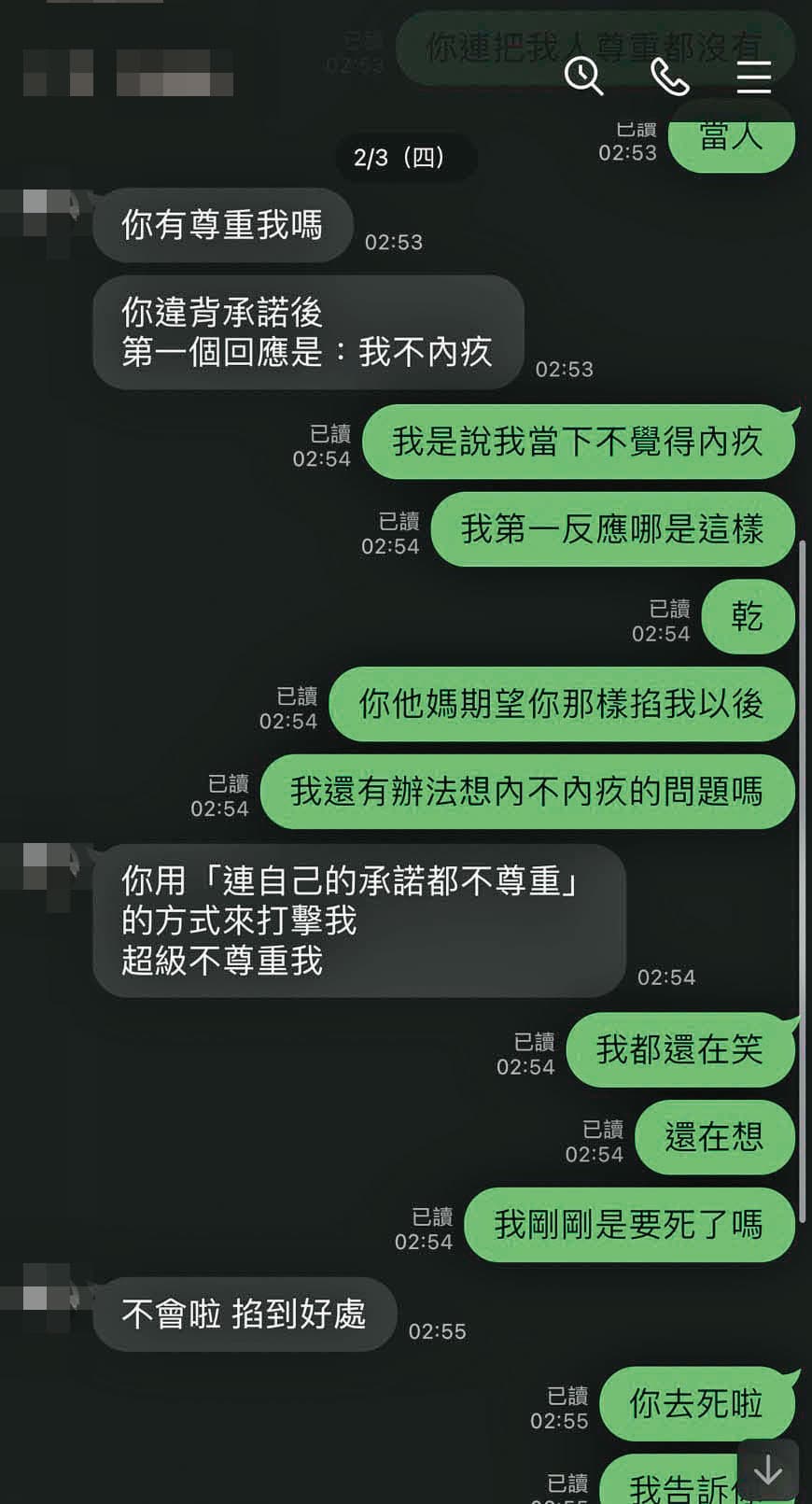 A女事後怒控被掐子時一度以為自己要死了,陳嘉義卻還戲謔說:「不會啦,掐到好處」。(讀者提供)
