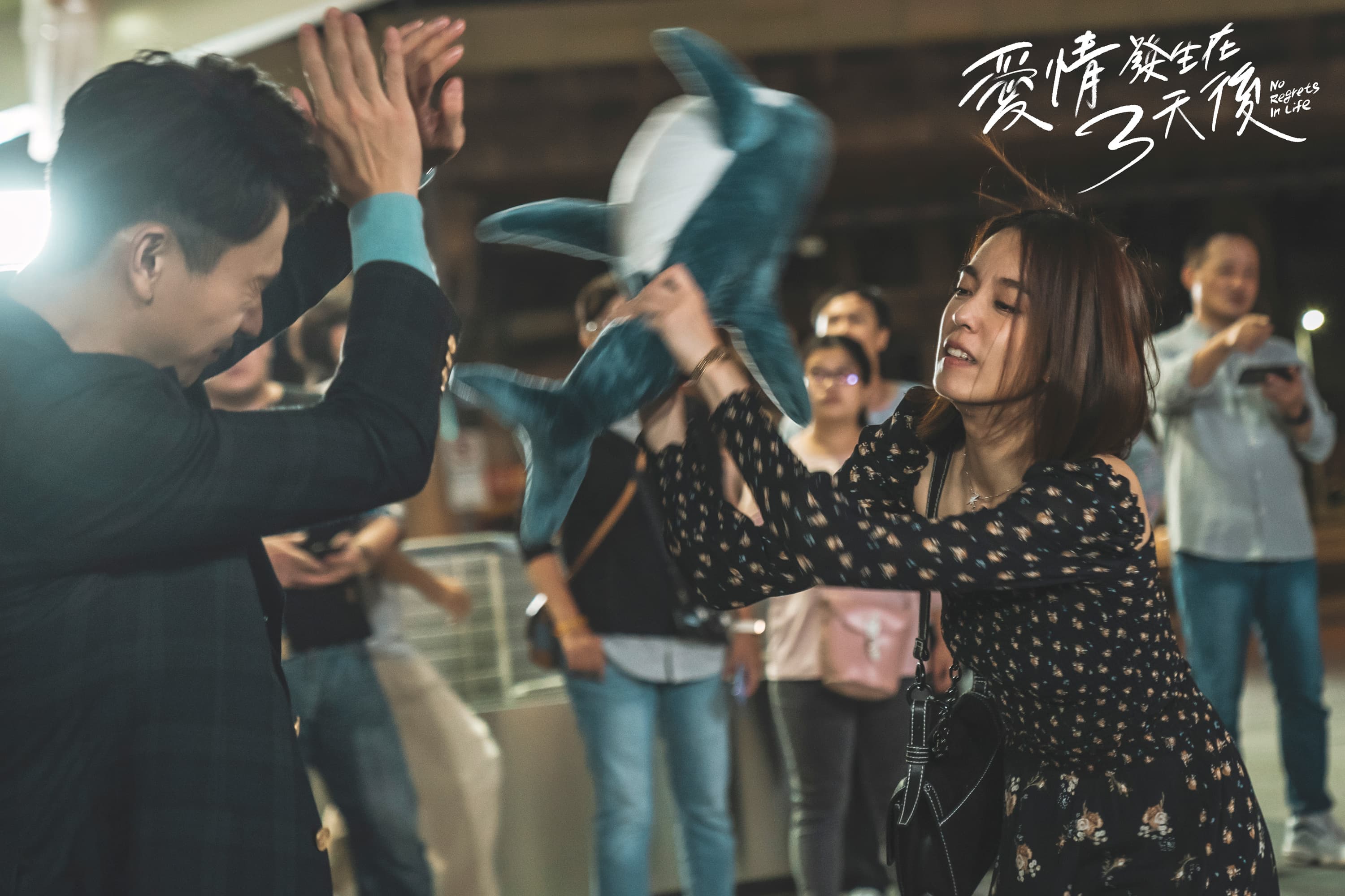 陳庭妮和劉冠廷在八大新戲《愛情發生在三天後》再度合體,回春當起大一新鮮人。(時創影業)