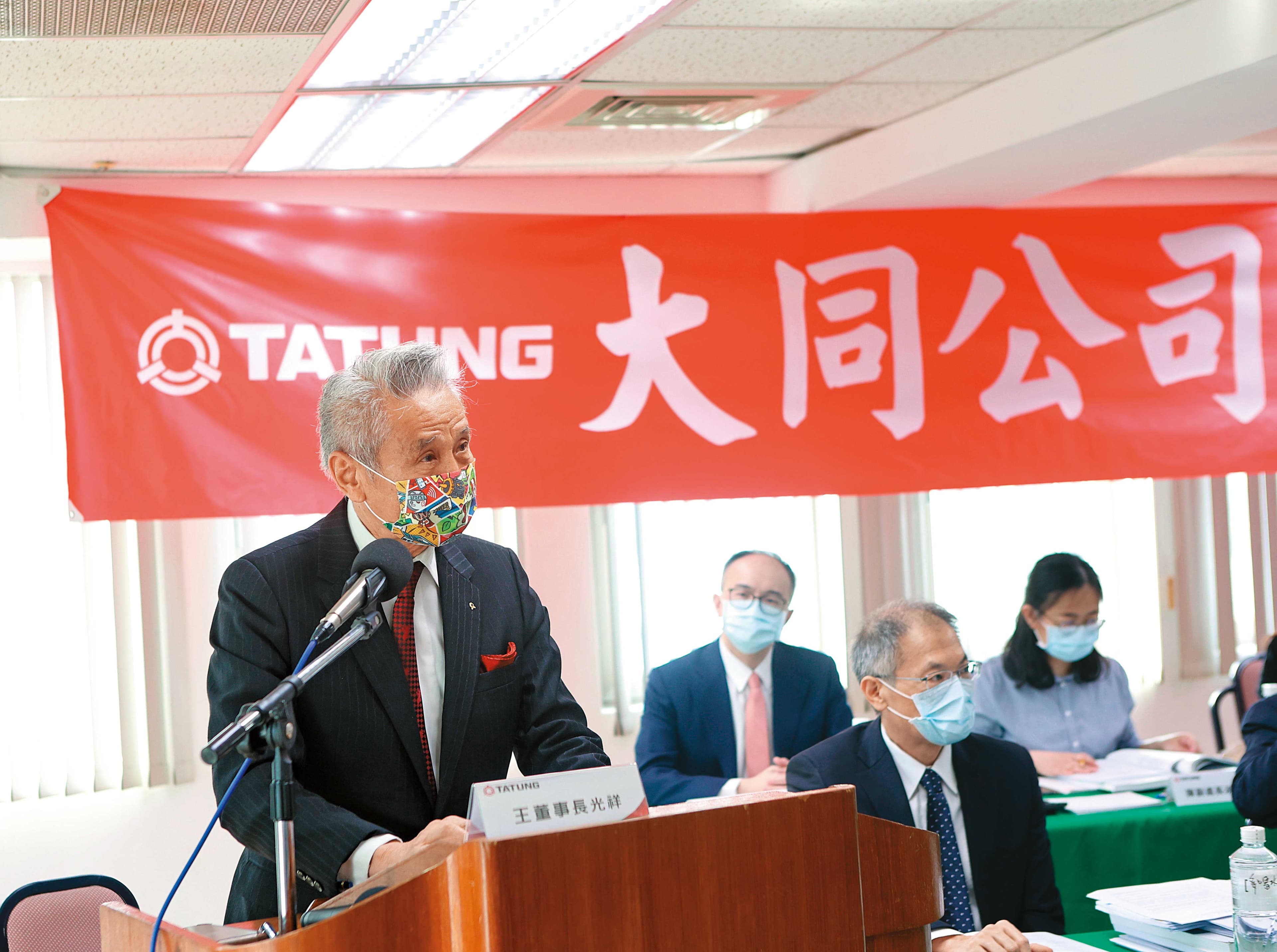 王光祥在大同股東會上宣布,將辭去三圓建設董事長,未來會把心力放在大同。(大同公司提供)
