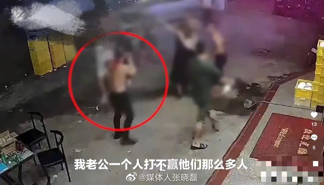 餐廳老闆救人,反被惡霸圍毆。(翻自微博)