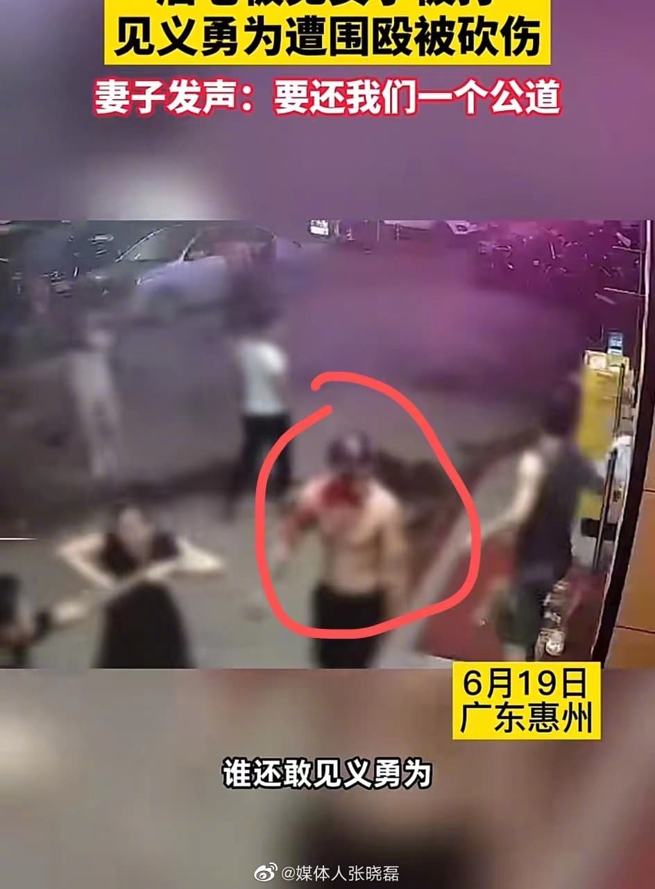 老闆妻子希望社會與司法還給他們一個公道。(翻自微博)
