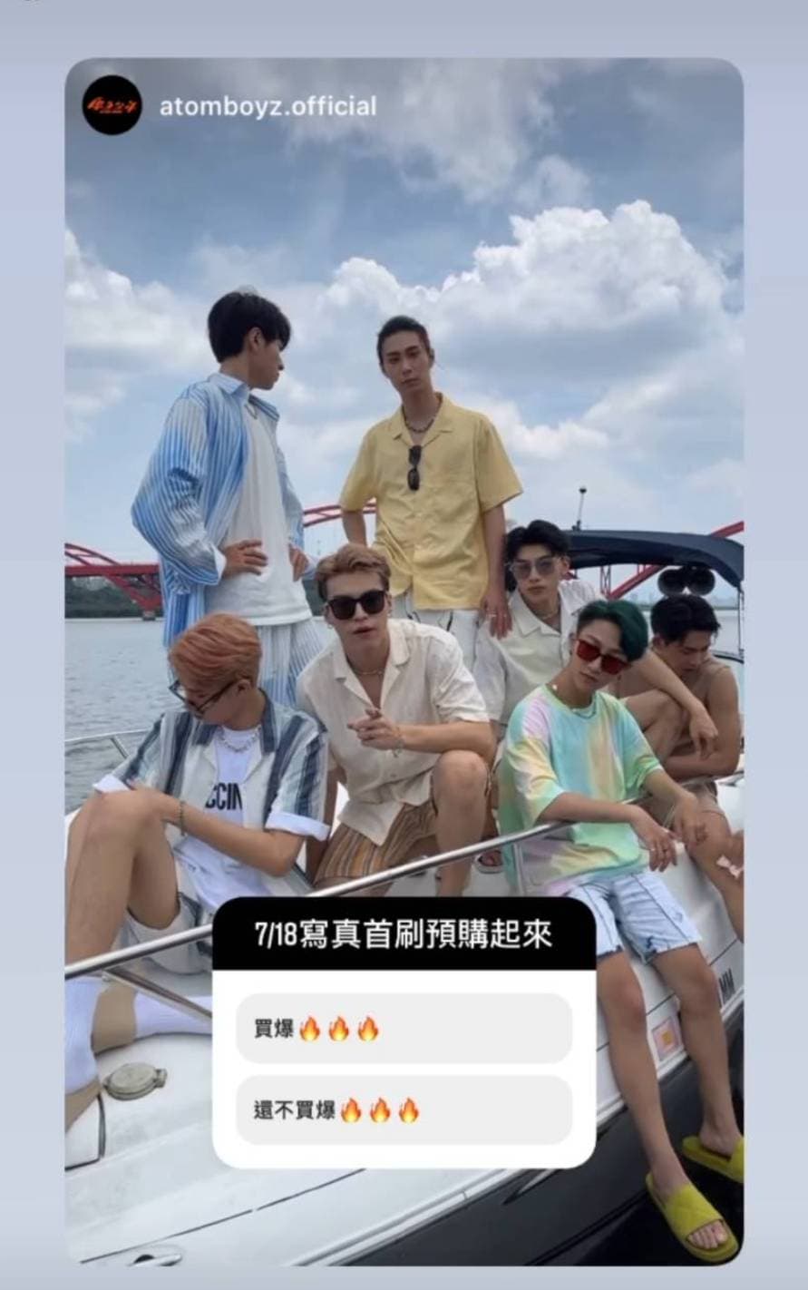 林佳辰、Max、李哲言、黃文廷、小孩、陳治廷和金雲7人將發行寫真書。(翻攝自IG)