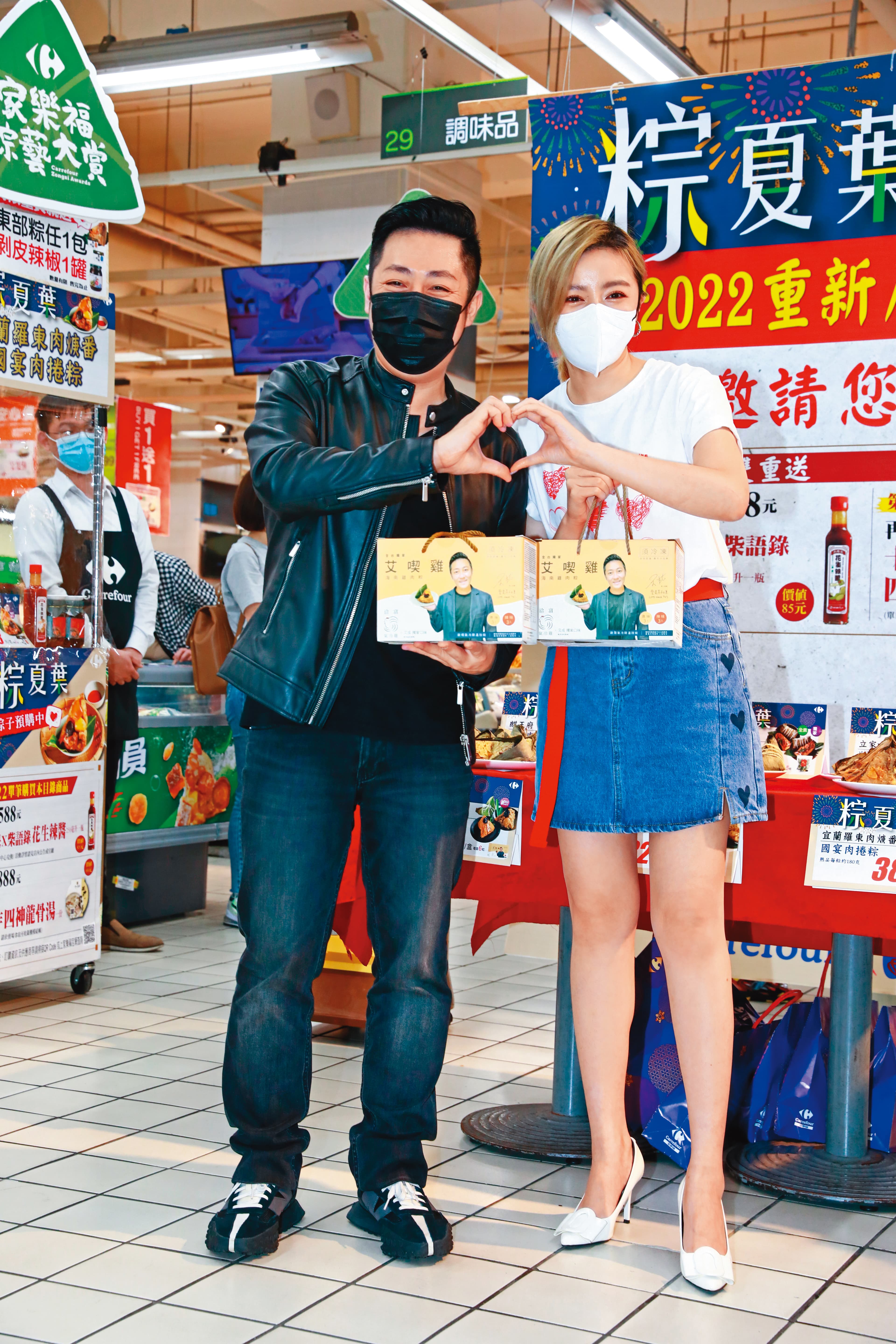 王瞳（右）婚後夫唱婦隨，5月和艾成（左）一起為艾叻沙品牌推出的海南雞肉粽站台。