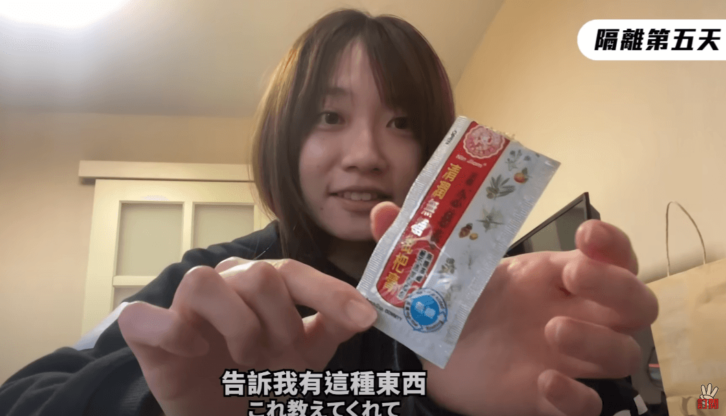 小奈不僅大讚枇杷膏有效，更說自己日後回日本會考慮買回去送人。（翻攝三原JAPAN Sanyuan_JAPAN YouTube頻道）