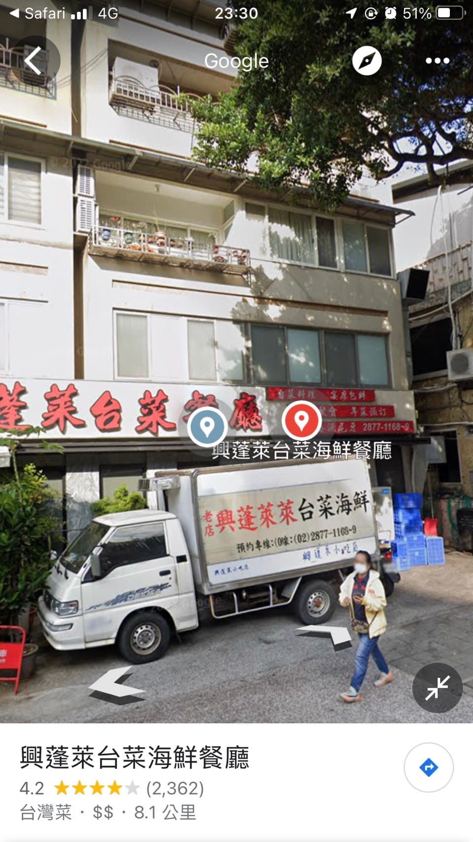 台北市長柯文哲曾頒發推薦餐廳獎狀給興蓬萊。翻攝自興蓬萊台菜餐廳臉書 5A先生指出從GoogleMap就能清楚看到興蓬萊餐廳的大型排油煙出口設置在二樓住戶窗台。(翻攝自GoogleMap)