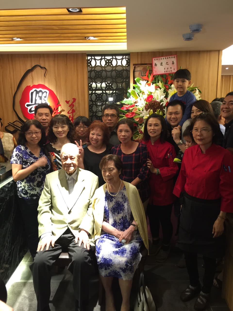 前總統李登輝多次至興蓬萊台菜餐廳用餐,留下合影。(翻攝自興蓬萊台菜餐廳臉書)