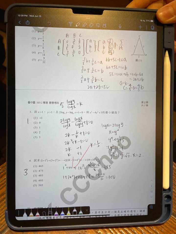 賈子謙非常自律進行讀書計畫。(王蘭芬授權)