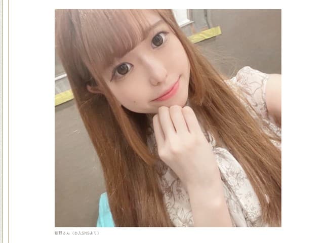 新野里奈是地下網美。(翻自《週刊文春》網站)