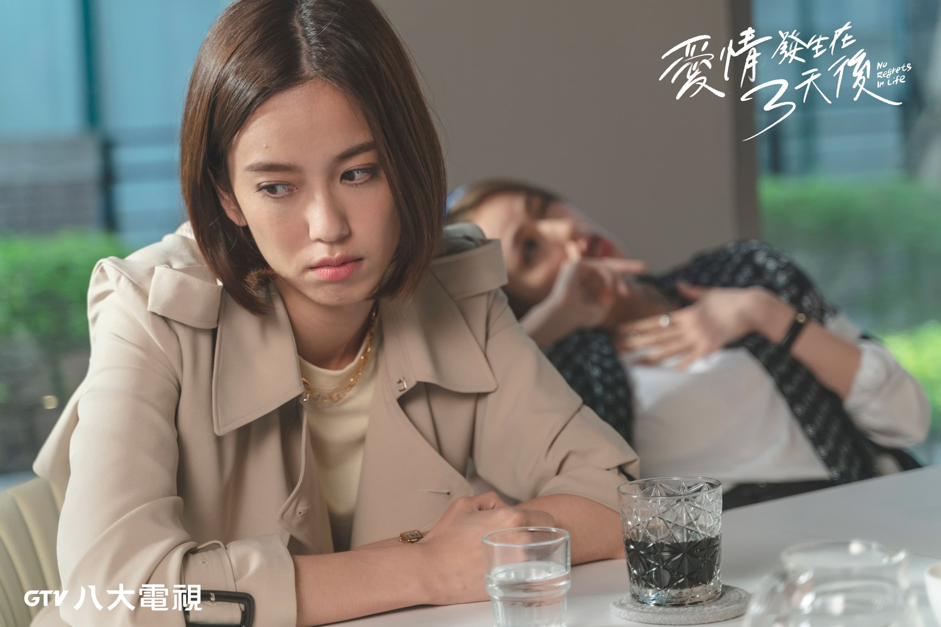 陳庭妮在新戲和林哲熹演出事業成就有落差的男女朋友。(八大提供)