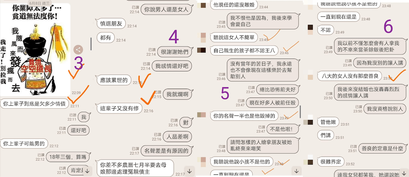 女網友與閨密的對話截圖。(翻攝 爆廢公社 Pixabay)