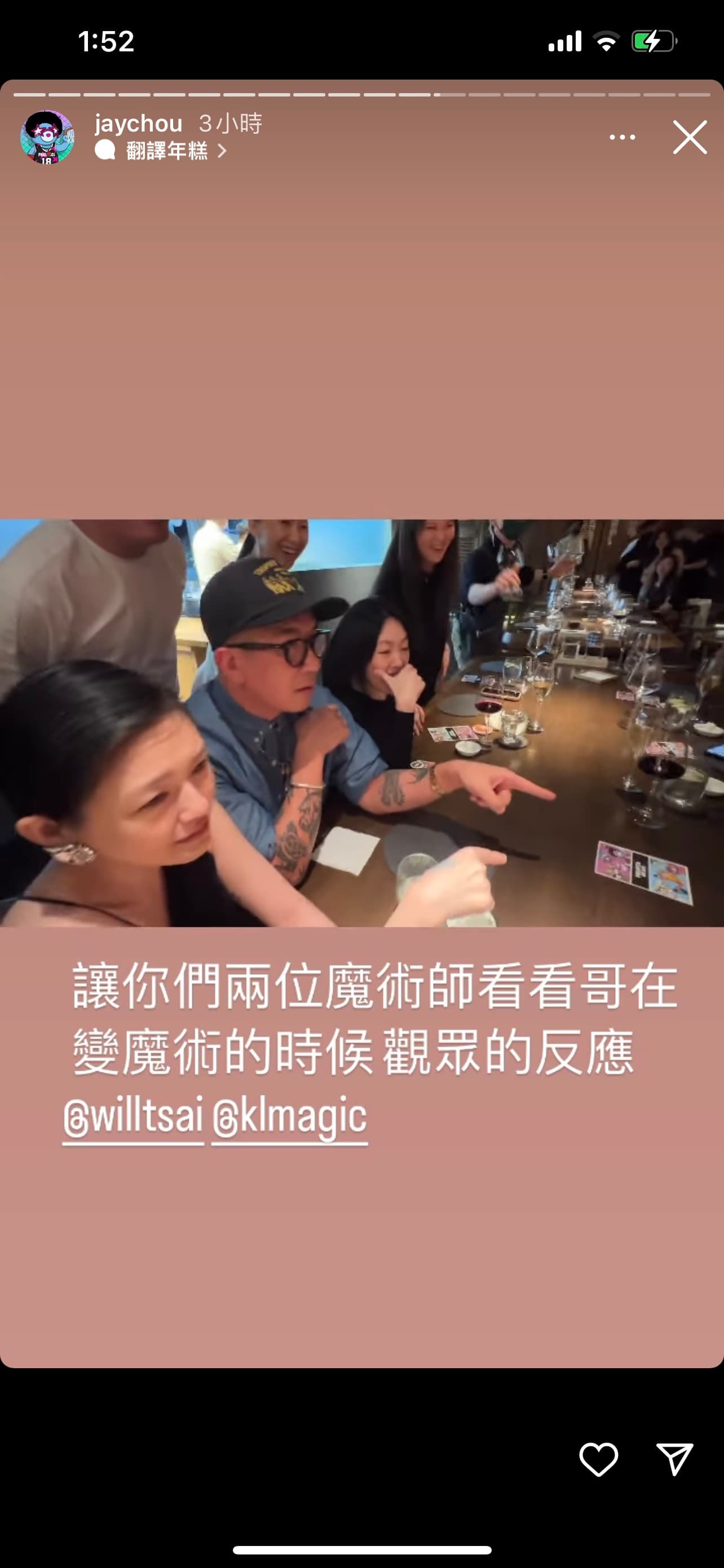 周杰倫夫婦、林俊傑、大S與具俊曄、小S等人聚會。(翻攝自周杰倫IG)