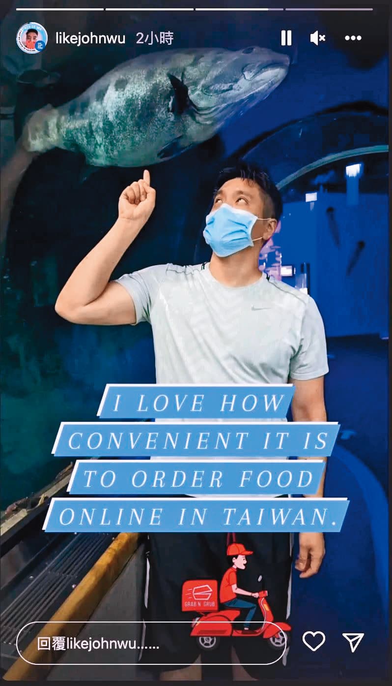 理科先生雖得隔離,但他在台期間大讚台灣的外送服務。(翻攝自理科先生IG)