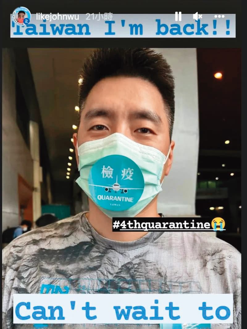 理科先生近期返台,想到可以和家人見面就藏不住喜悅。(翻攝自理科先生IG)