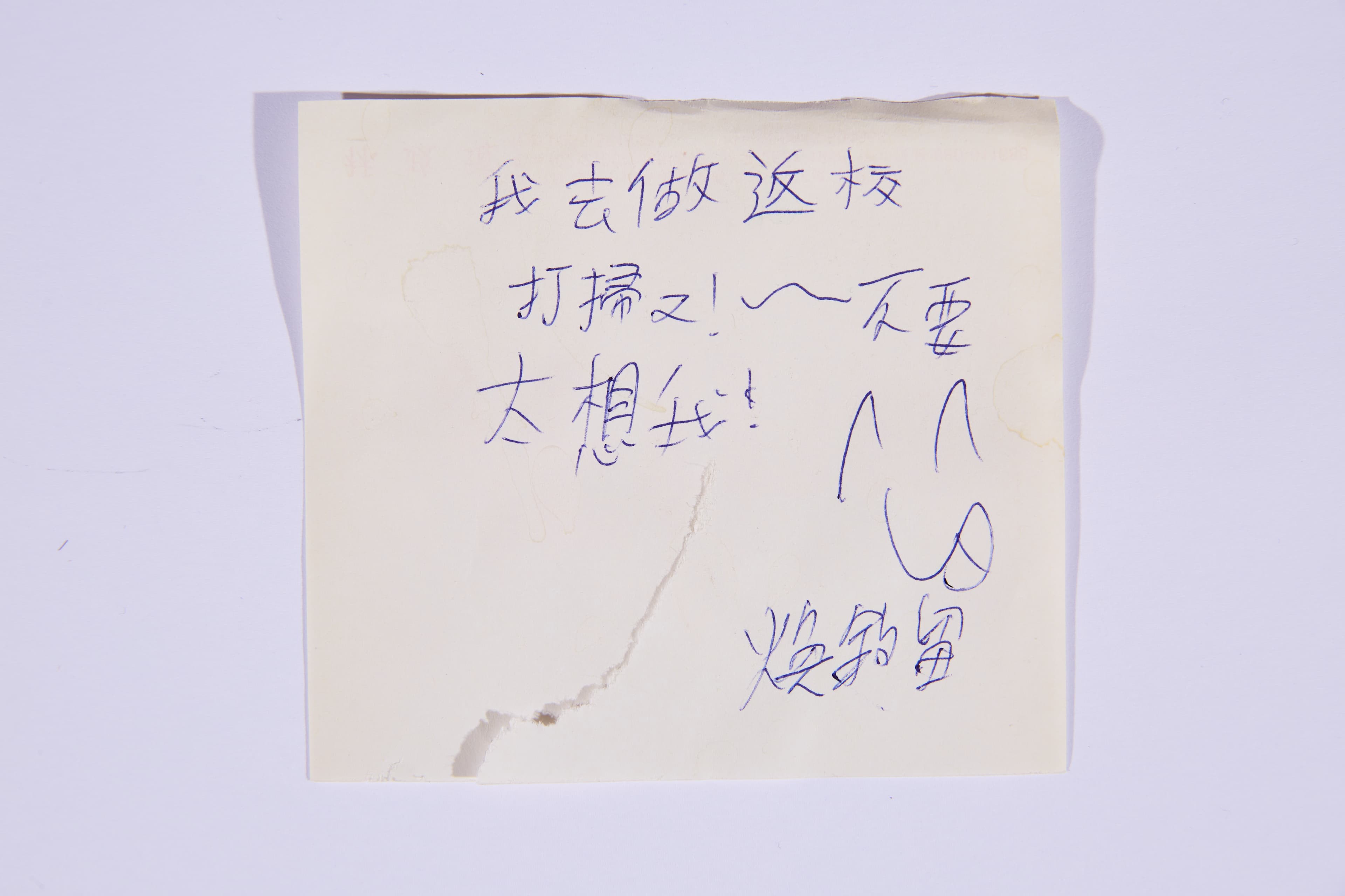 林煥鈞時常透過紙條跟媽媽說出心裡的愛。