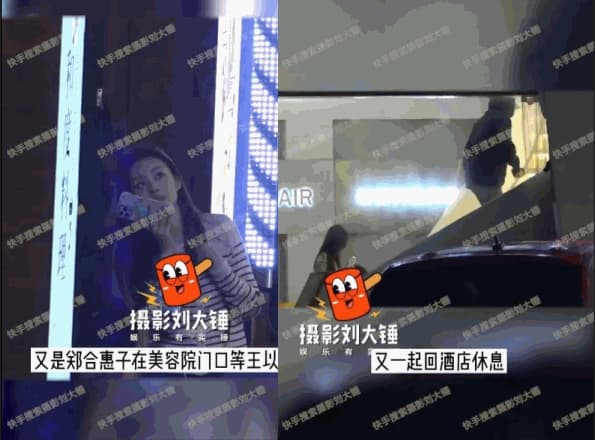 以綸被拍到與鄭合惠子連續4天在一起，2人不是聚餐就是一起看中醫、富美容院，還一起回飯店。（翻攝劉大錘微博）