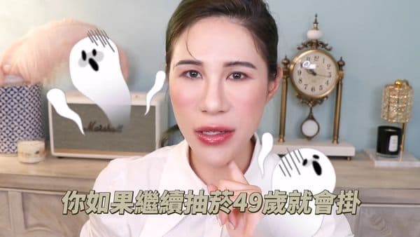 丹妮婊姐因算命師預言而戒菸。(翻攝自丹妮婊姐臉書)