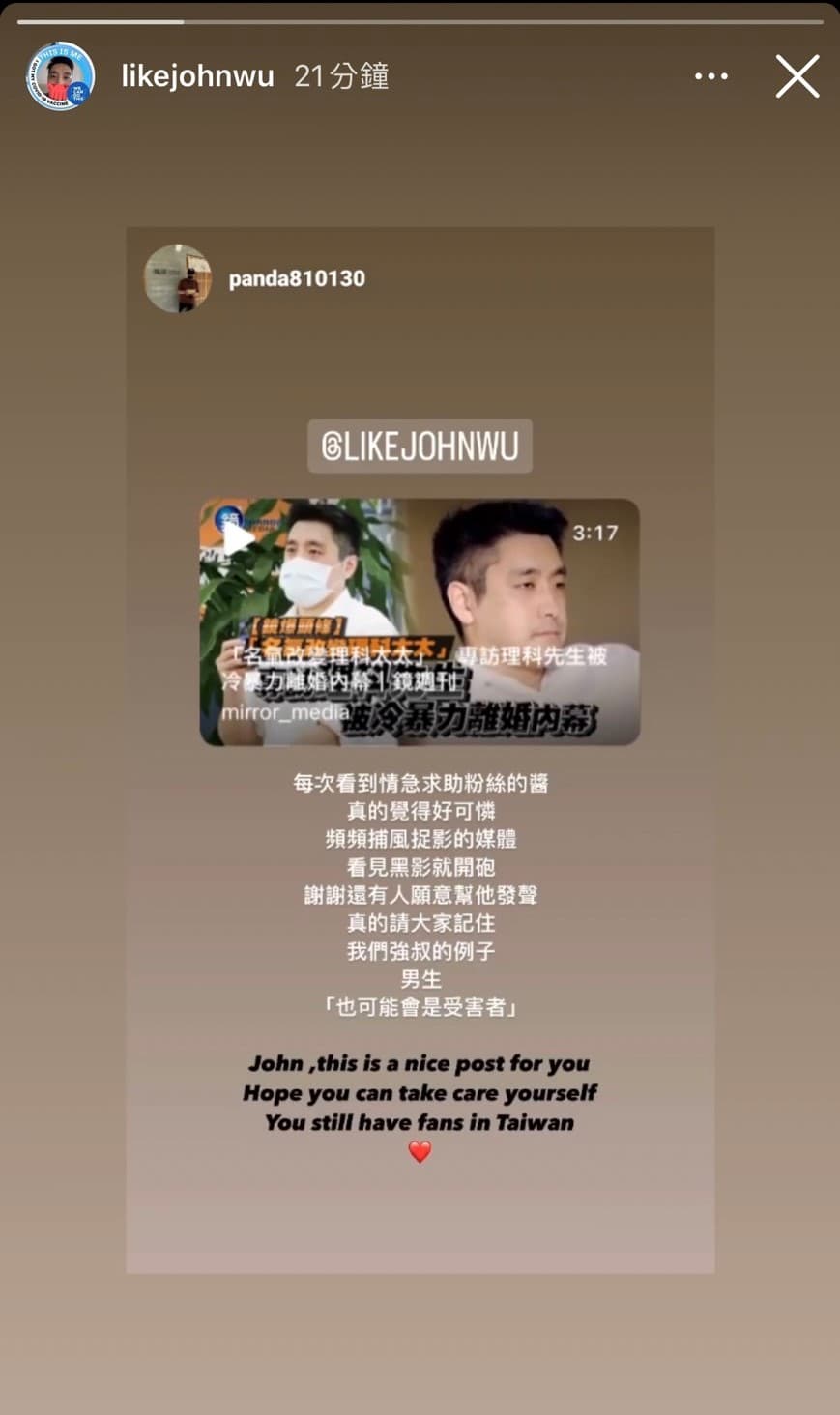 理科先生轉發網友限動。(翻攝理科先生IG)