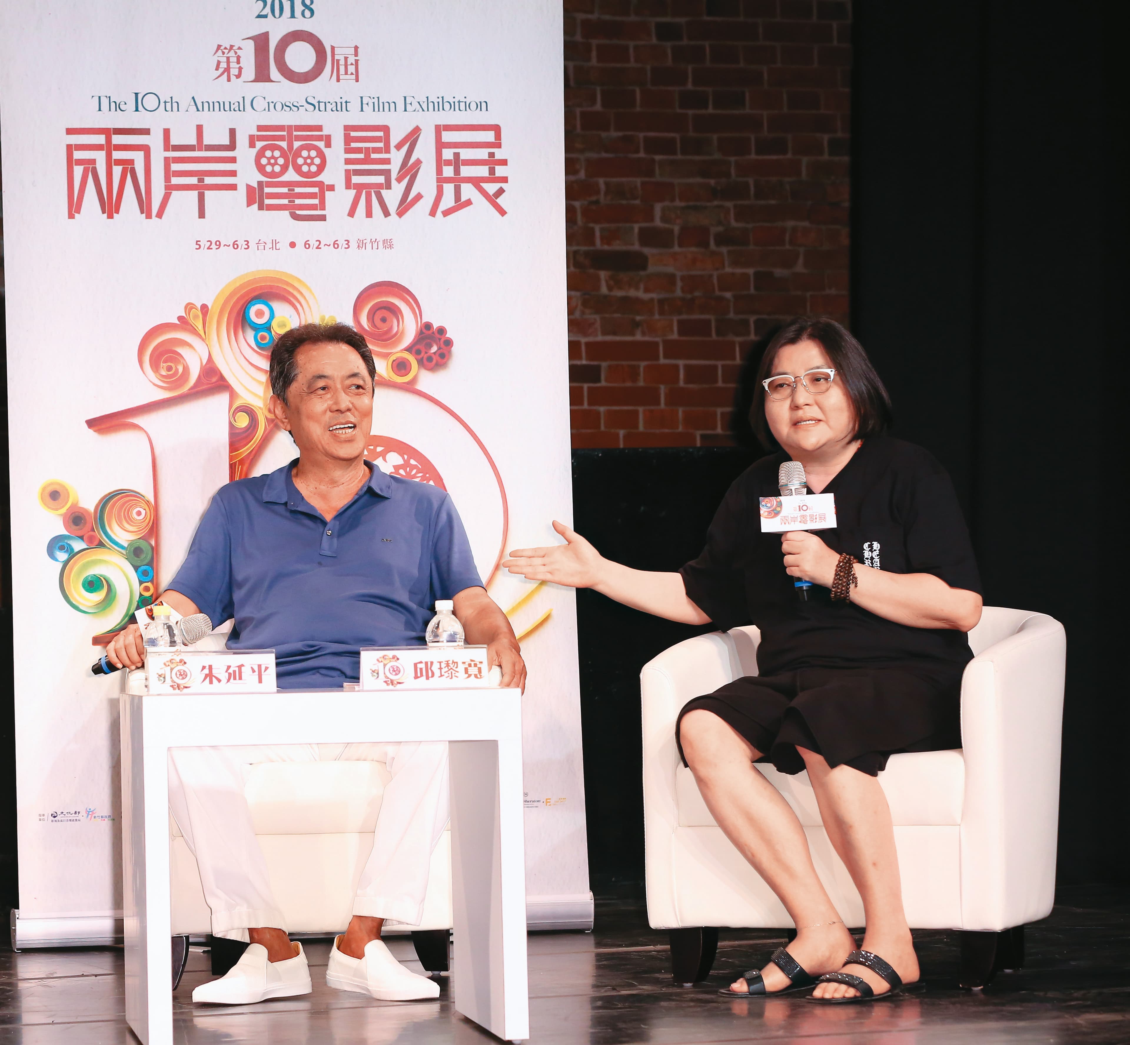 邱瓈寬（右）說朱延平（左）是她見過最聰明的導演。