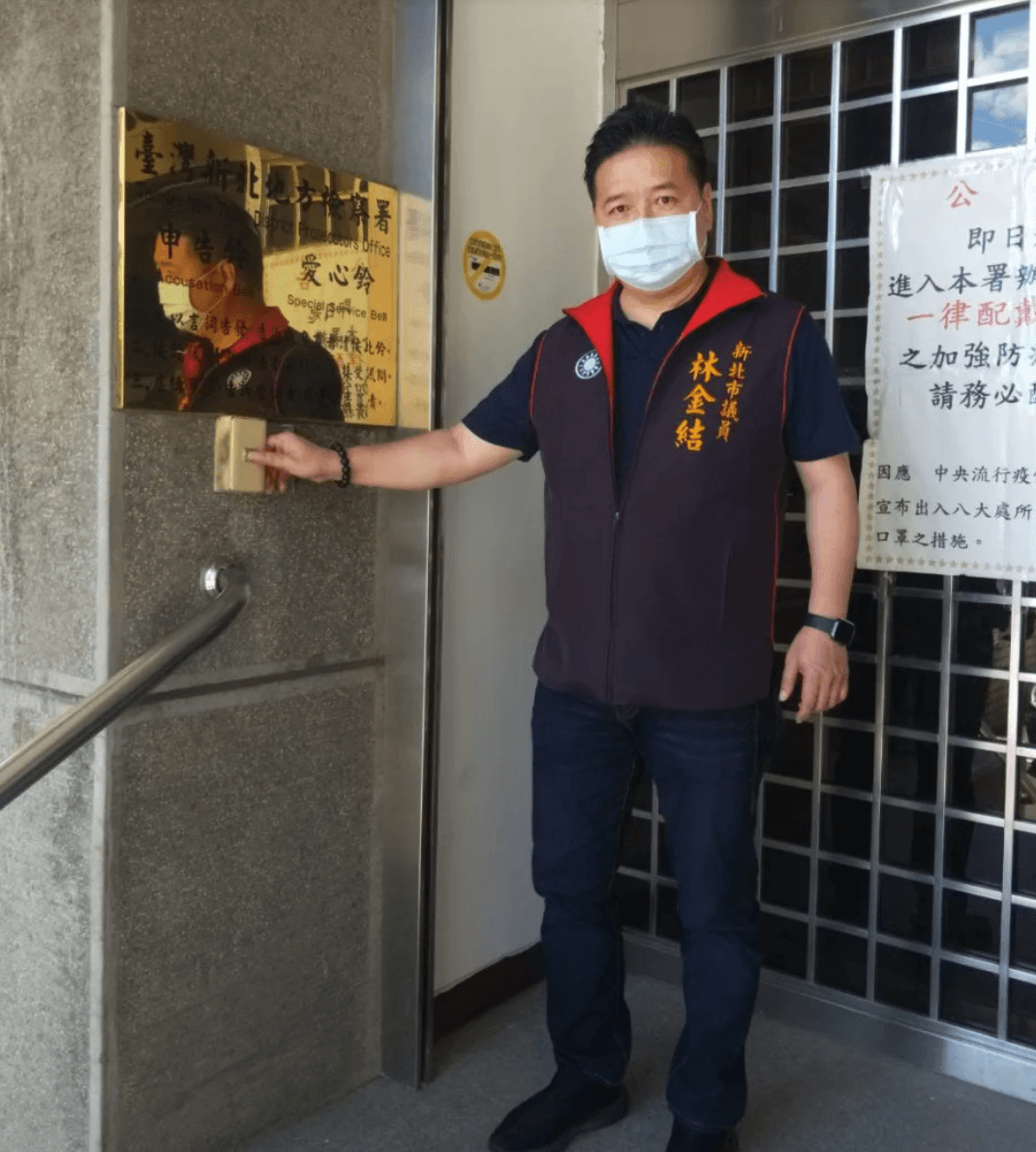 新北市議員林金結指控同僚涉及抹黑,赴新地檢署提告。(林金結服務處提供)