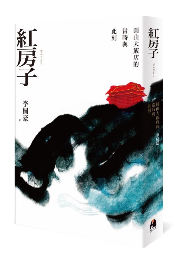 （鏡文學提供）