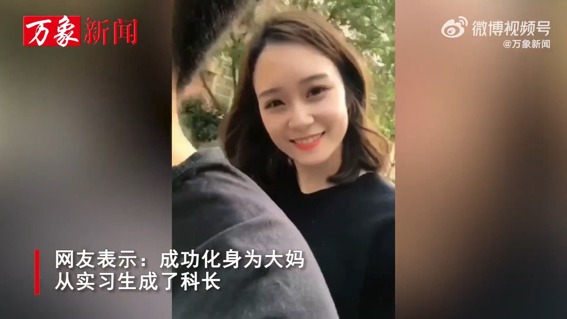 女子的大量轉變，讓許多網友看了都相當吃驚。（翻自微博）