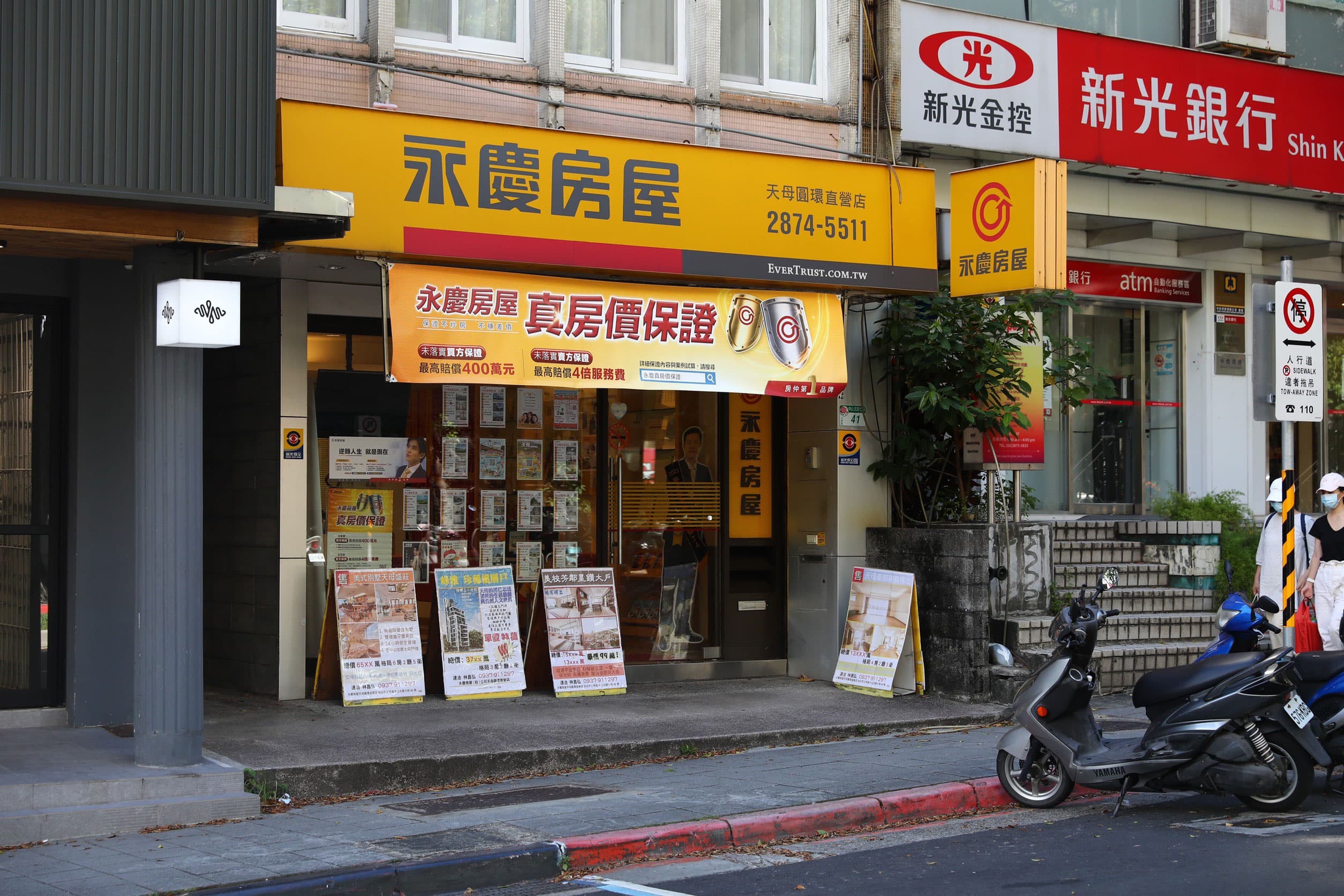 劉小姐透過永慶北市天母圓環店購屋,她不滿永慶消極處理讓她買到海砂屋的事情。