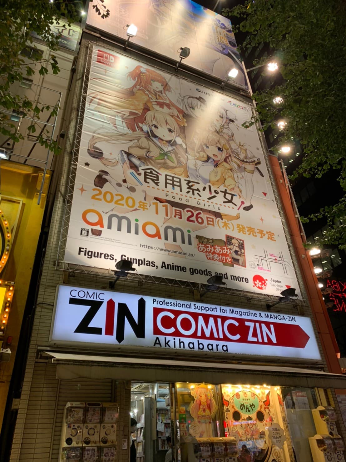 日本幅員廣闊,台灣遊戲在日本推廣需要有更高的行銷預算。圖為《食用系少女》在秋葉原的大型看板曝光。(傑仕登提供)