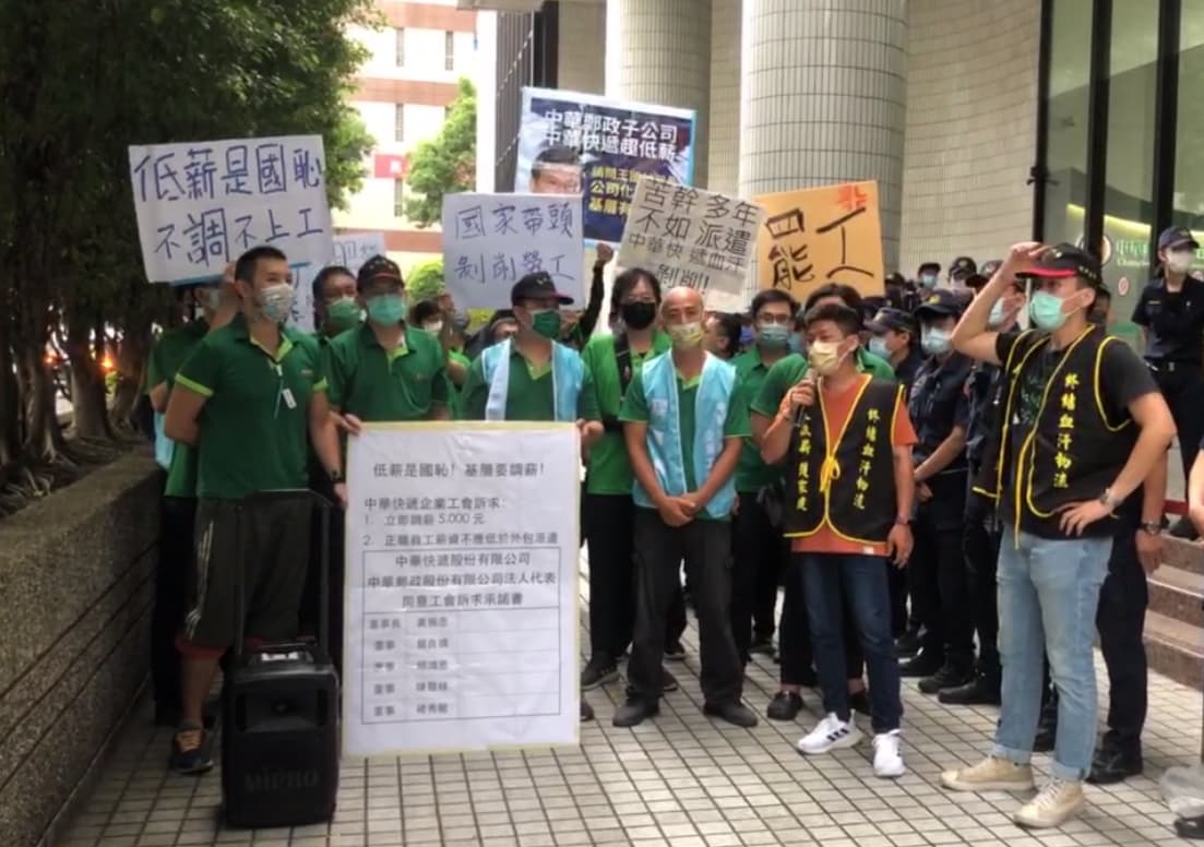中華快遞工會週一前往中華郵政抗議，要求總公司提出具體改進方案。（翻攝自臉書終結血汗物流－台灣貨運倉儲產業工會）